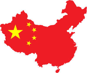 بازرسی کالا در چین بازرسی کالا در چین